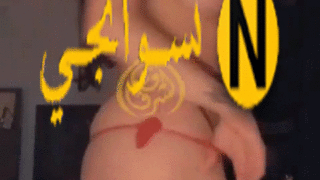 سكس للبوه ترقص بجسمها الفاجر اتفرج علي الجسم والدلع عوزه تتناك ليل و نهار