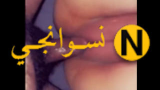 سكس عربي جوزها الخول واقف وماسك الفون ويخليها تتصور للعناتيل ويفرجه طيزها الكيرفى وكسها وهيا بتلعب وبعدها يديها الزبر في كسها الاحمر يريحها