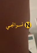 سكس مصري لملفاية جسمها ملبن راكبة علي زب عشيقها تتفشخ منه نيك في كسها الهيجان